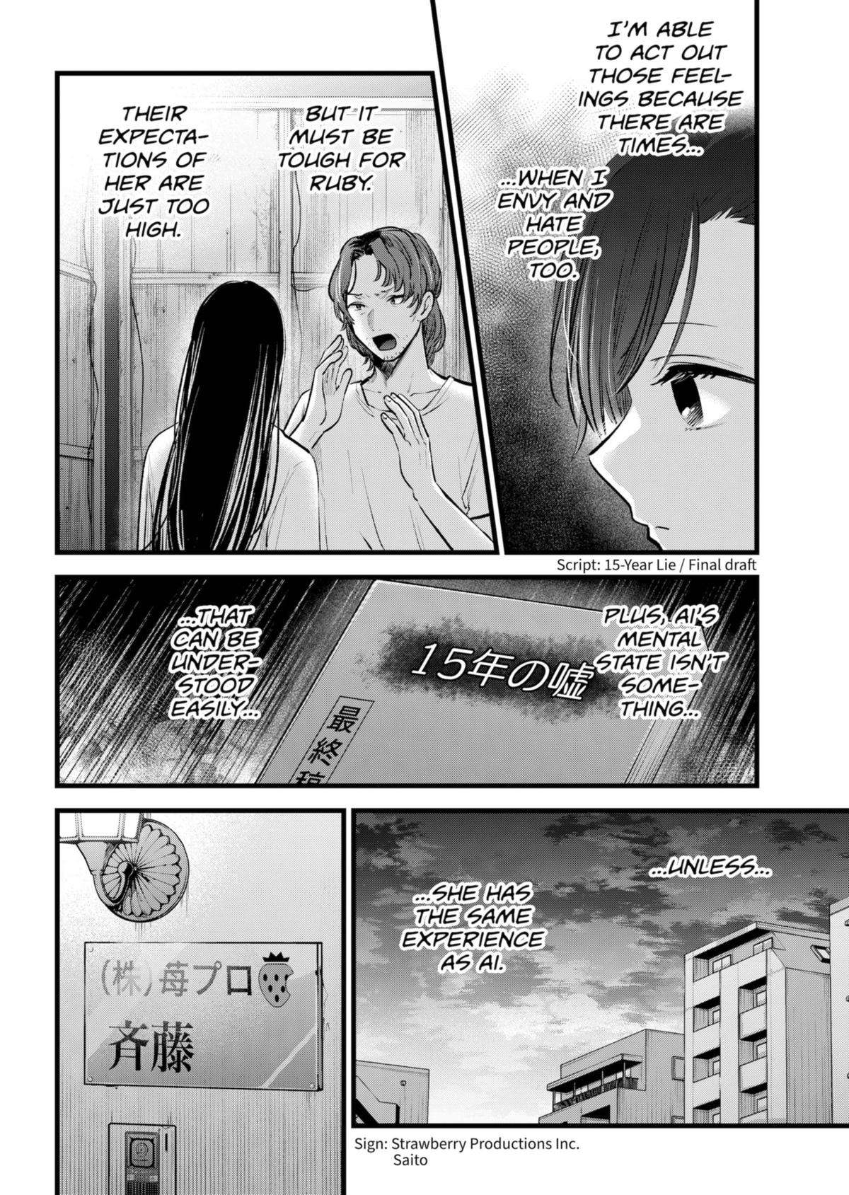 My Star, Chapter 133 image 04